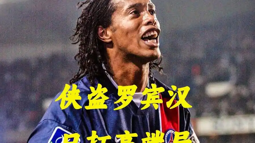 强大的实力